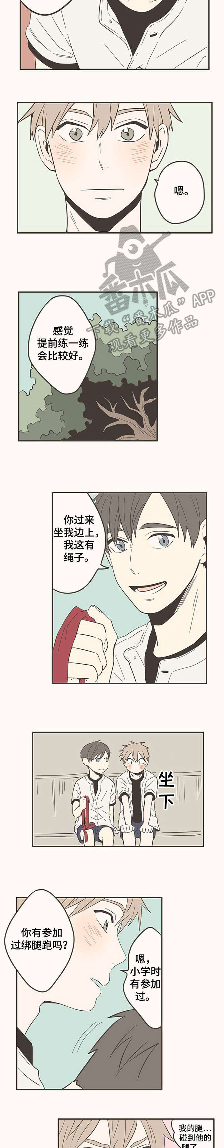 第41章：练习4