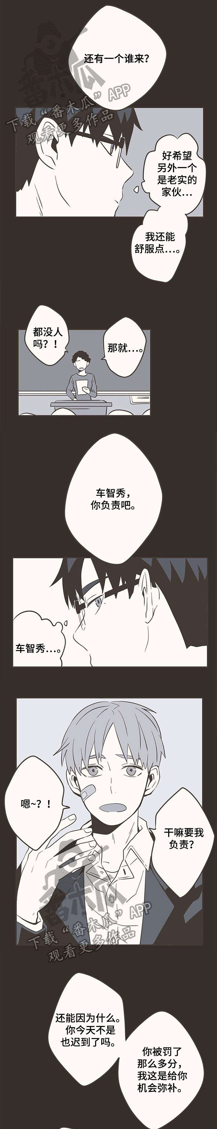 第25章：开始3