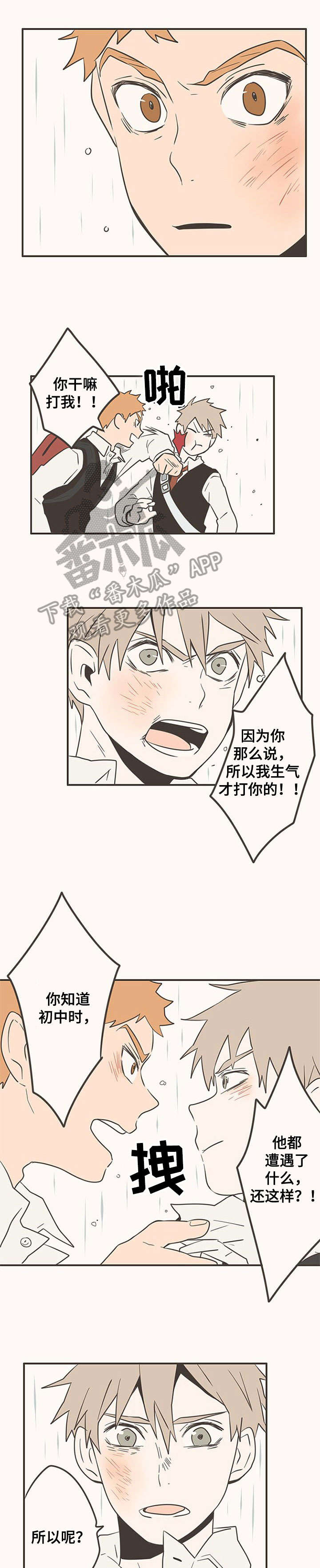 第16章：变化1