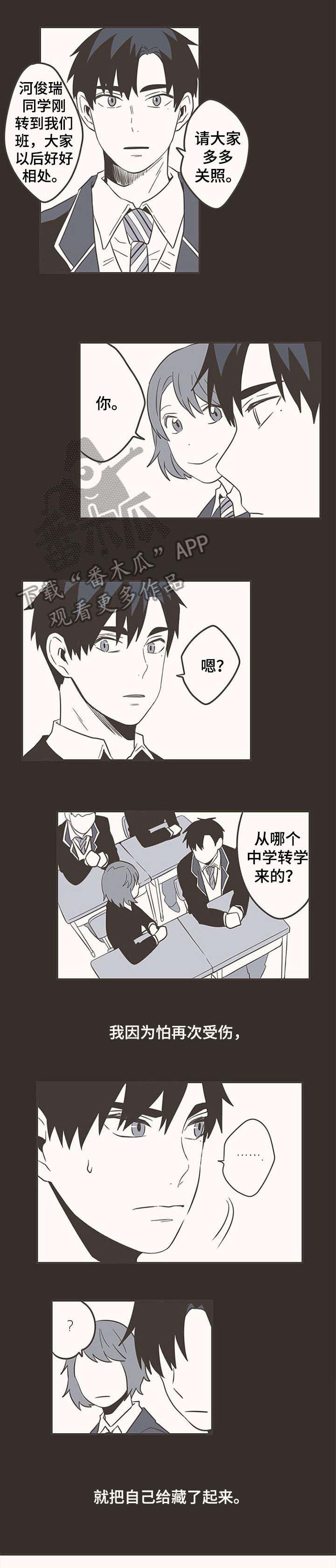 第38章：全力3