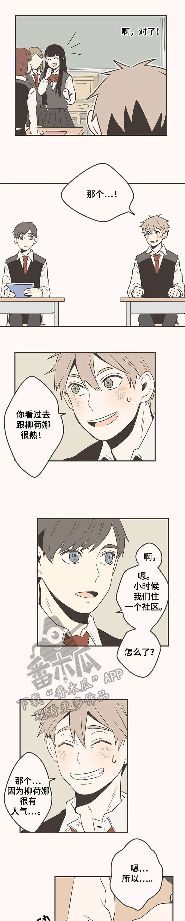 第17章：万幸4