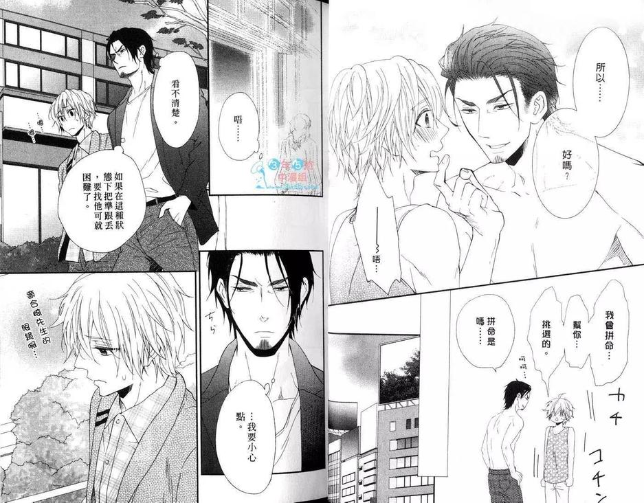 第1卷3