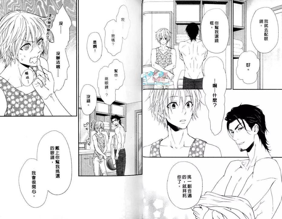 第1卷2