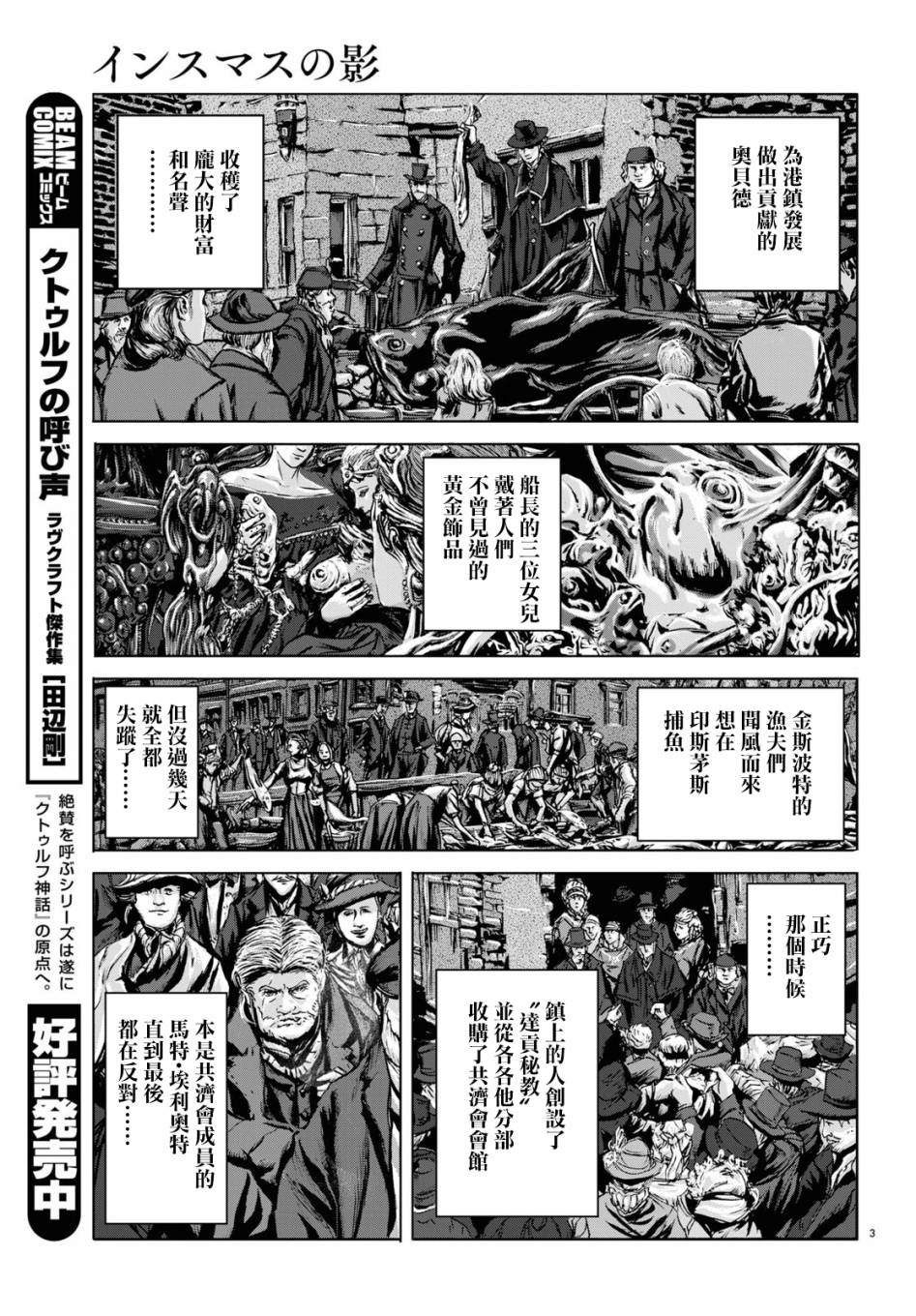 第5话2