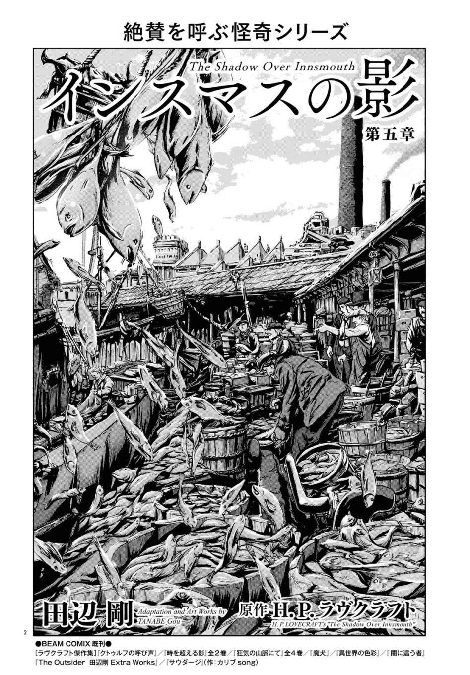 第5话1