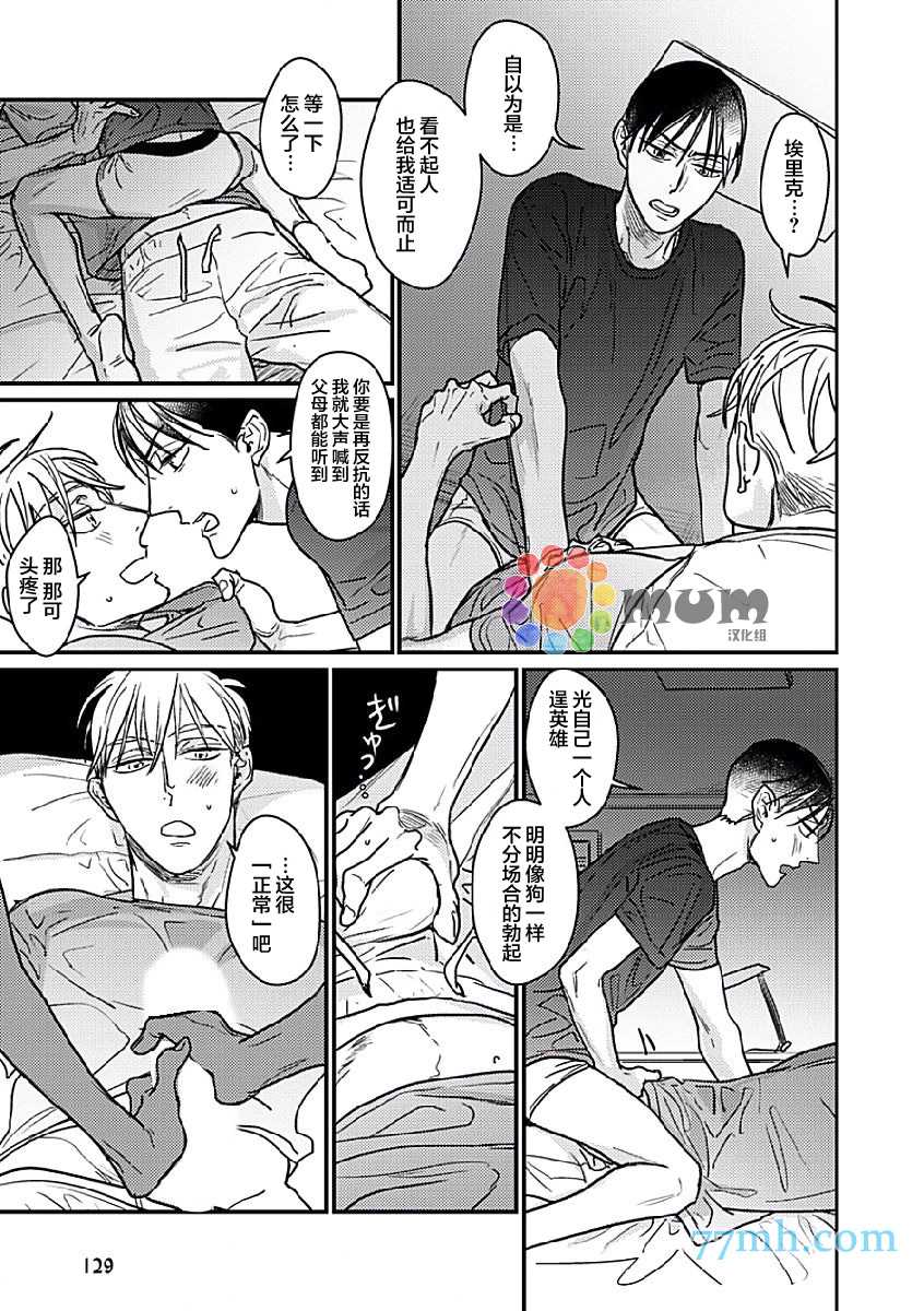 第3话0