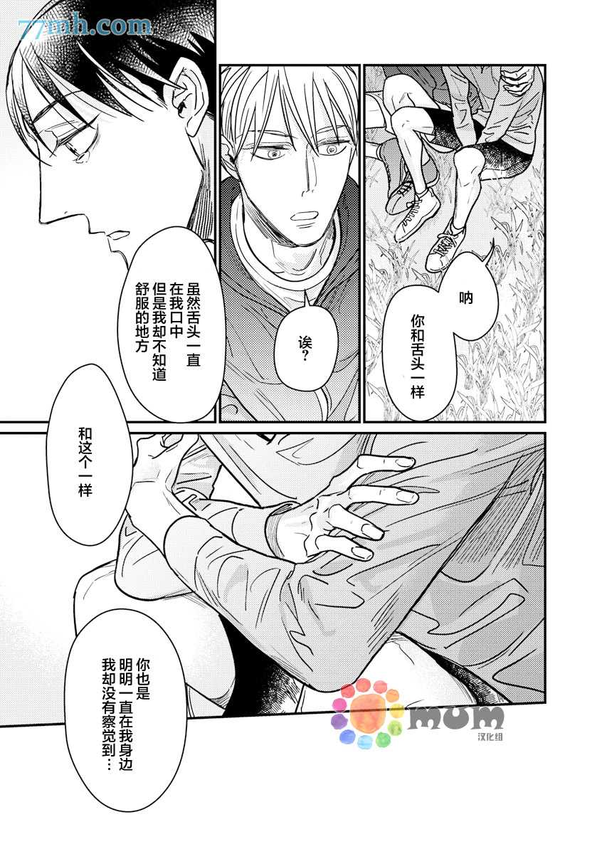 第5话0