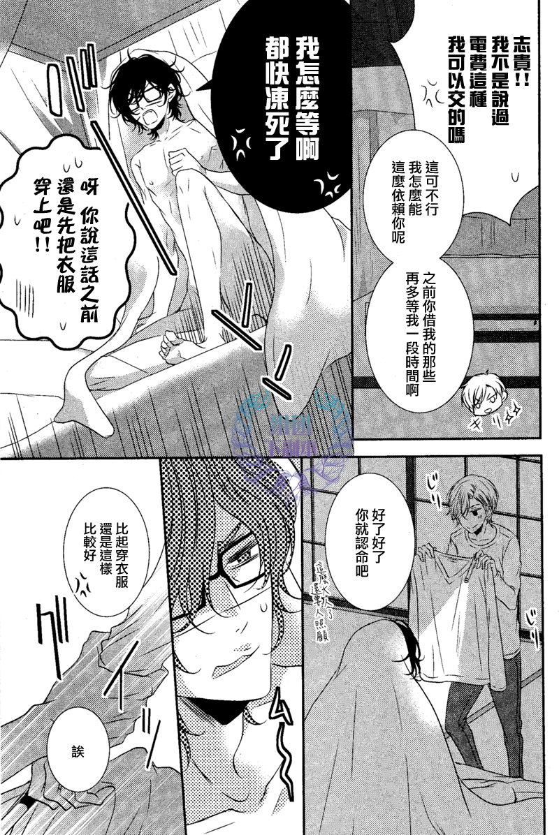 第5话2