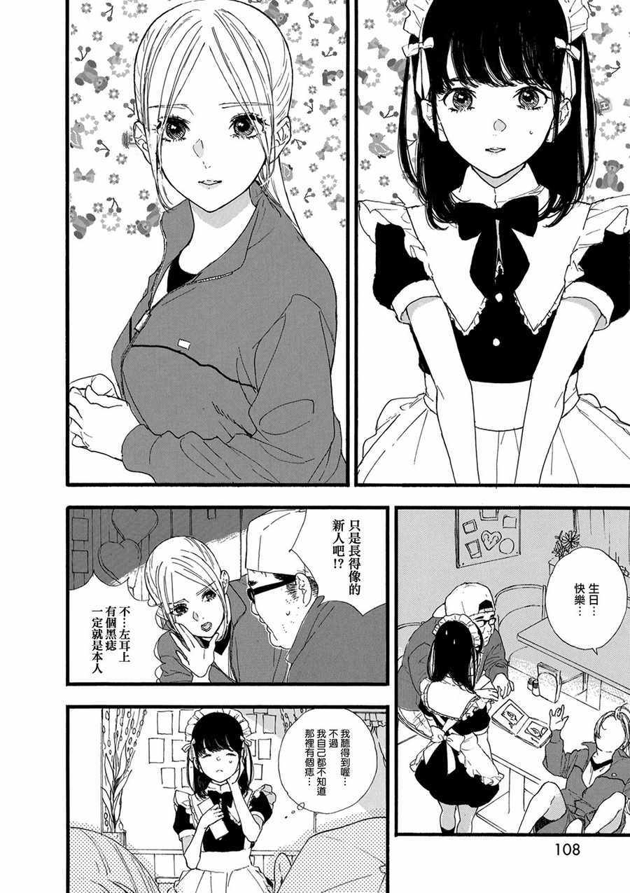 第17话1