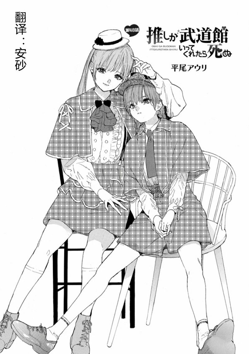 第48话 试看版0
