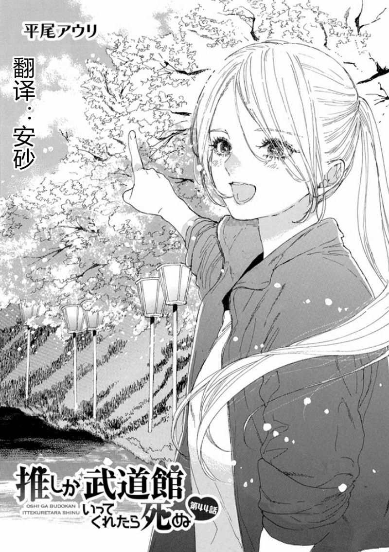 第44话 试看版0