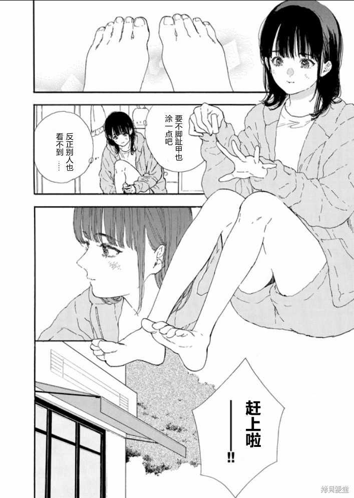 第52话 试看版1