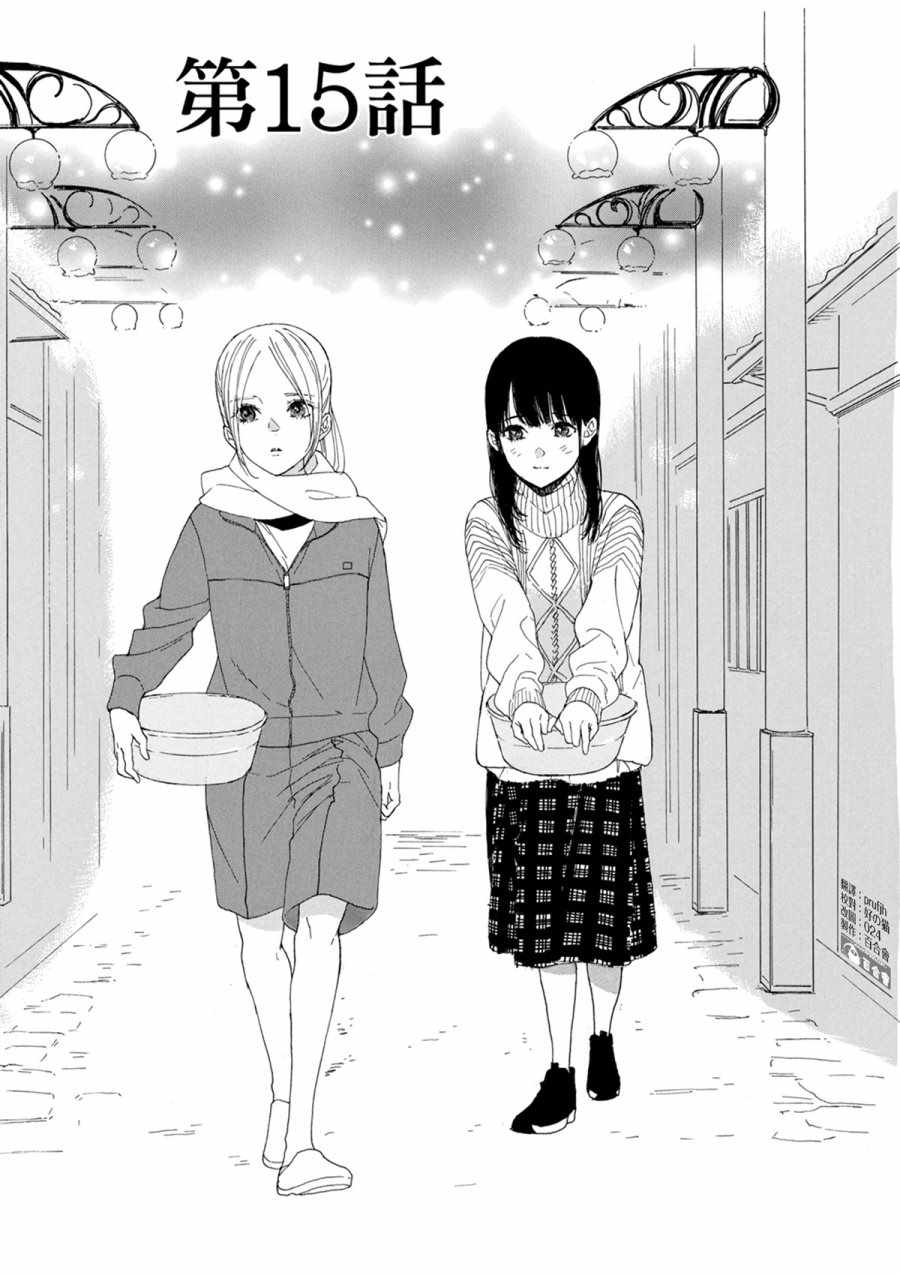 第15话0