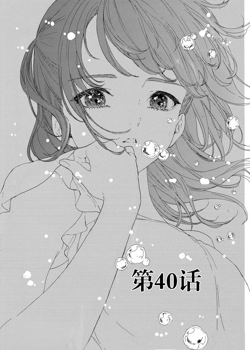 第40话 试看版0