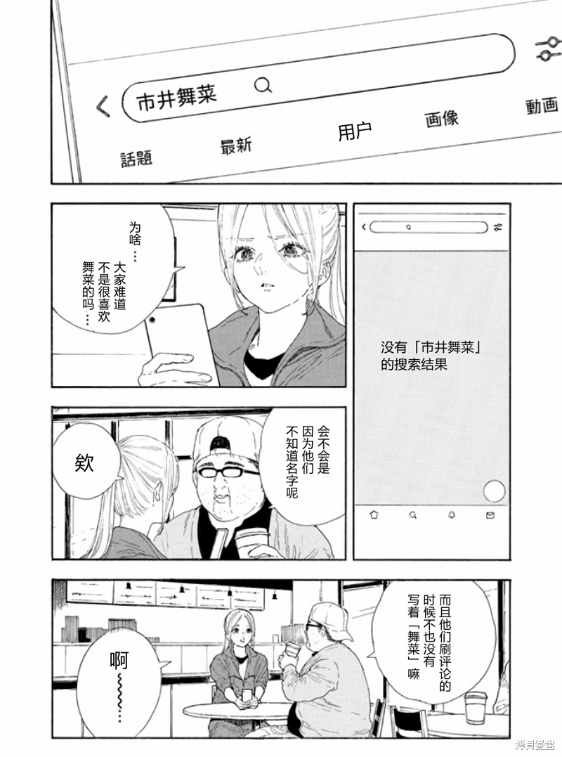 第47话 试看版1