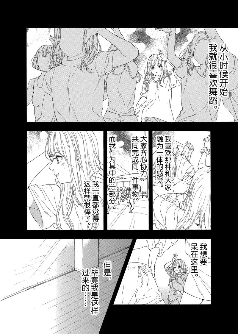 第39话 试看版1