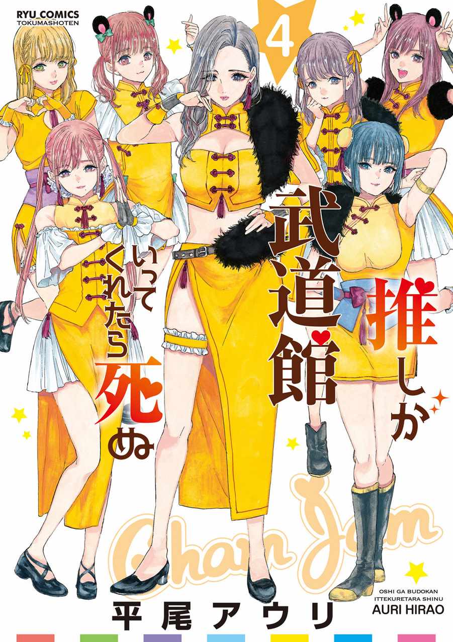 第19话0