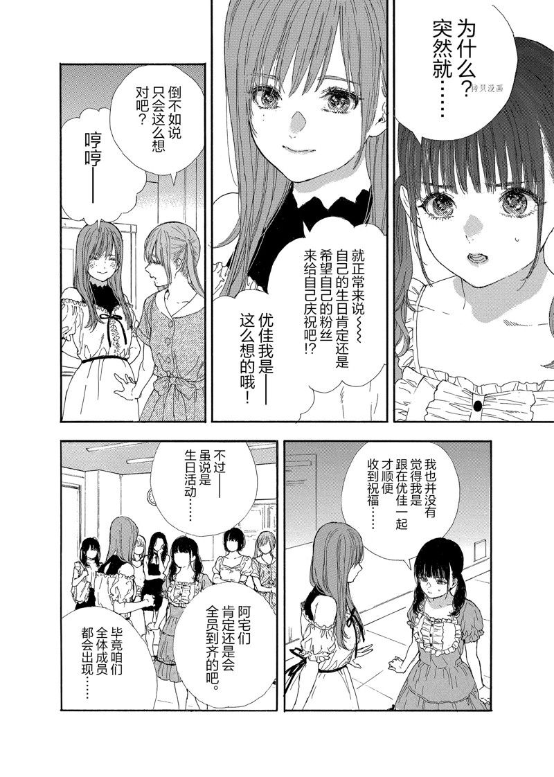 第41话 试看版3