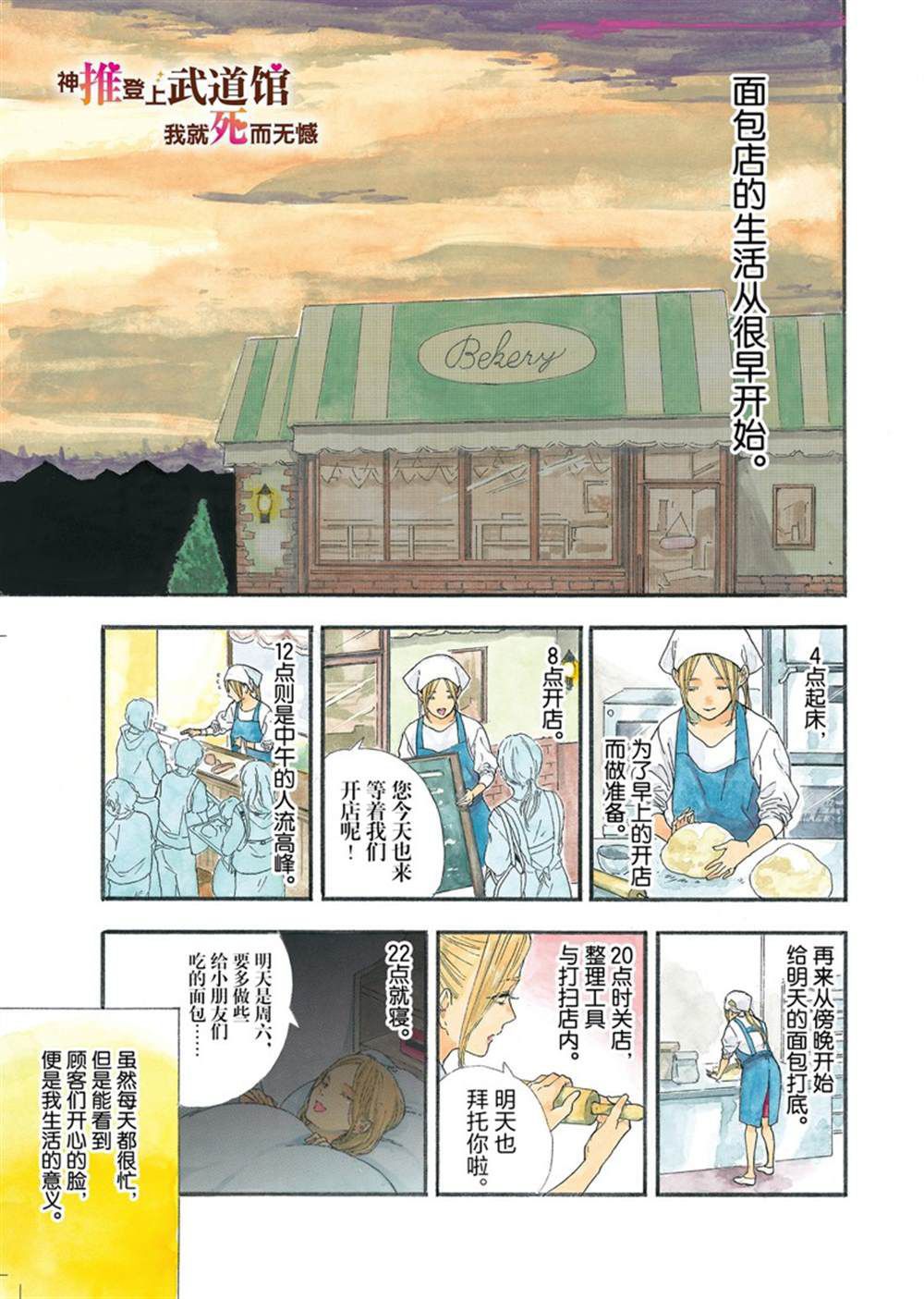 第25话 试看版2