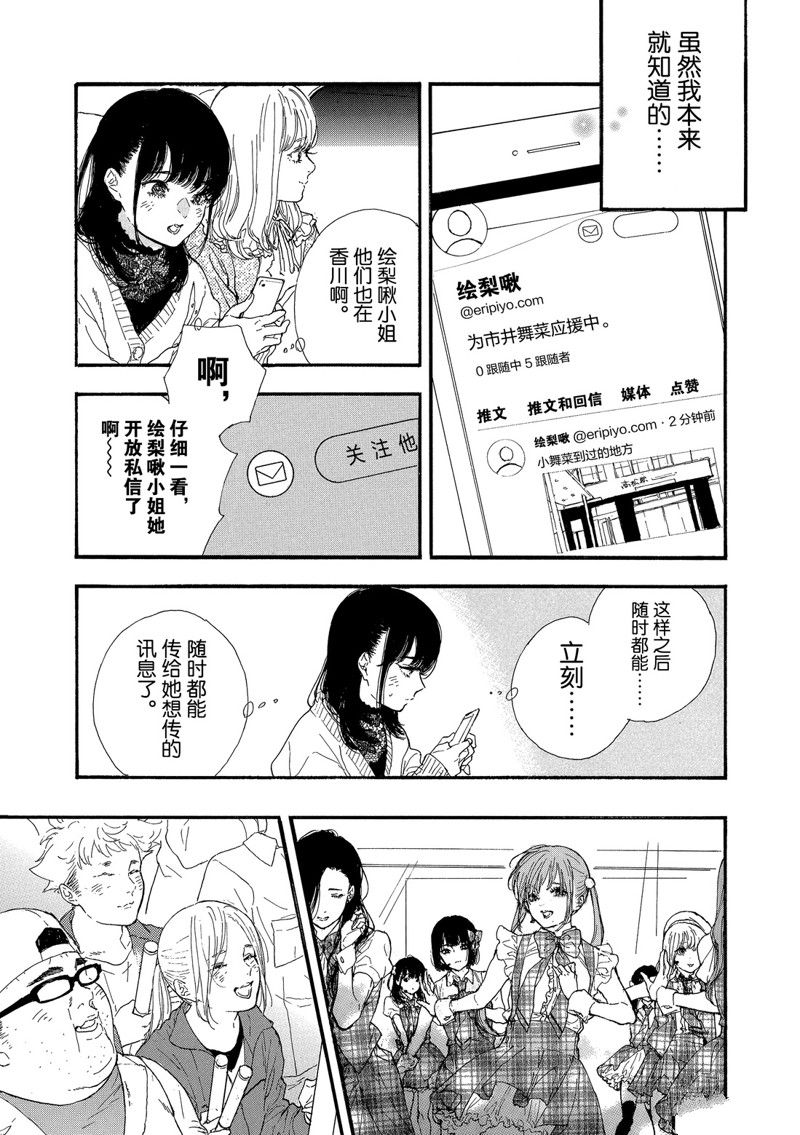 第35话 试看版2