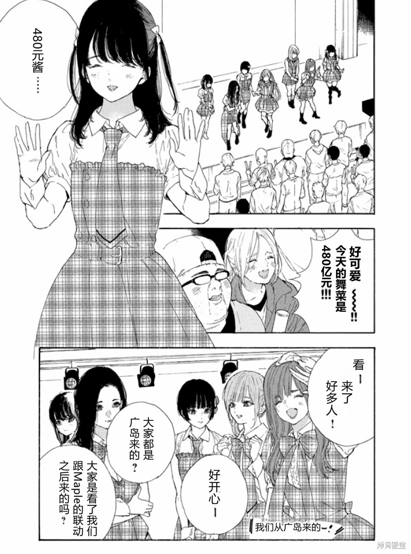 第47话 试看版2