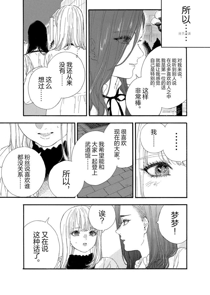 第39话 试看版2