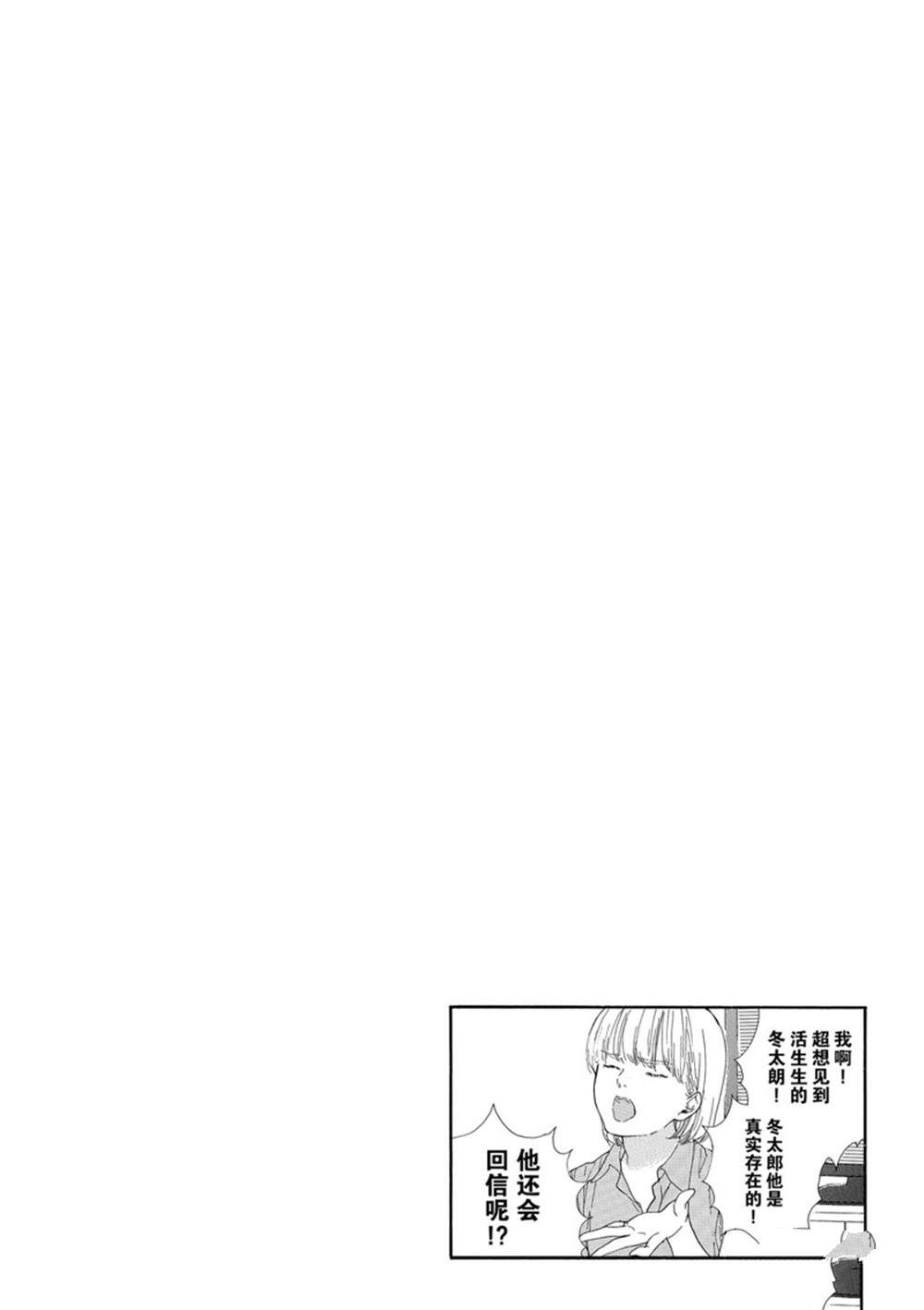 第26话 试看版1