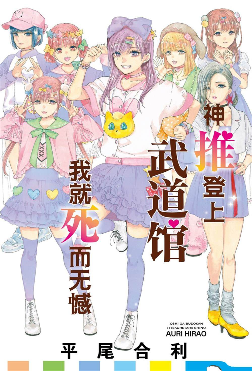 第25话 试看版0