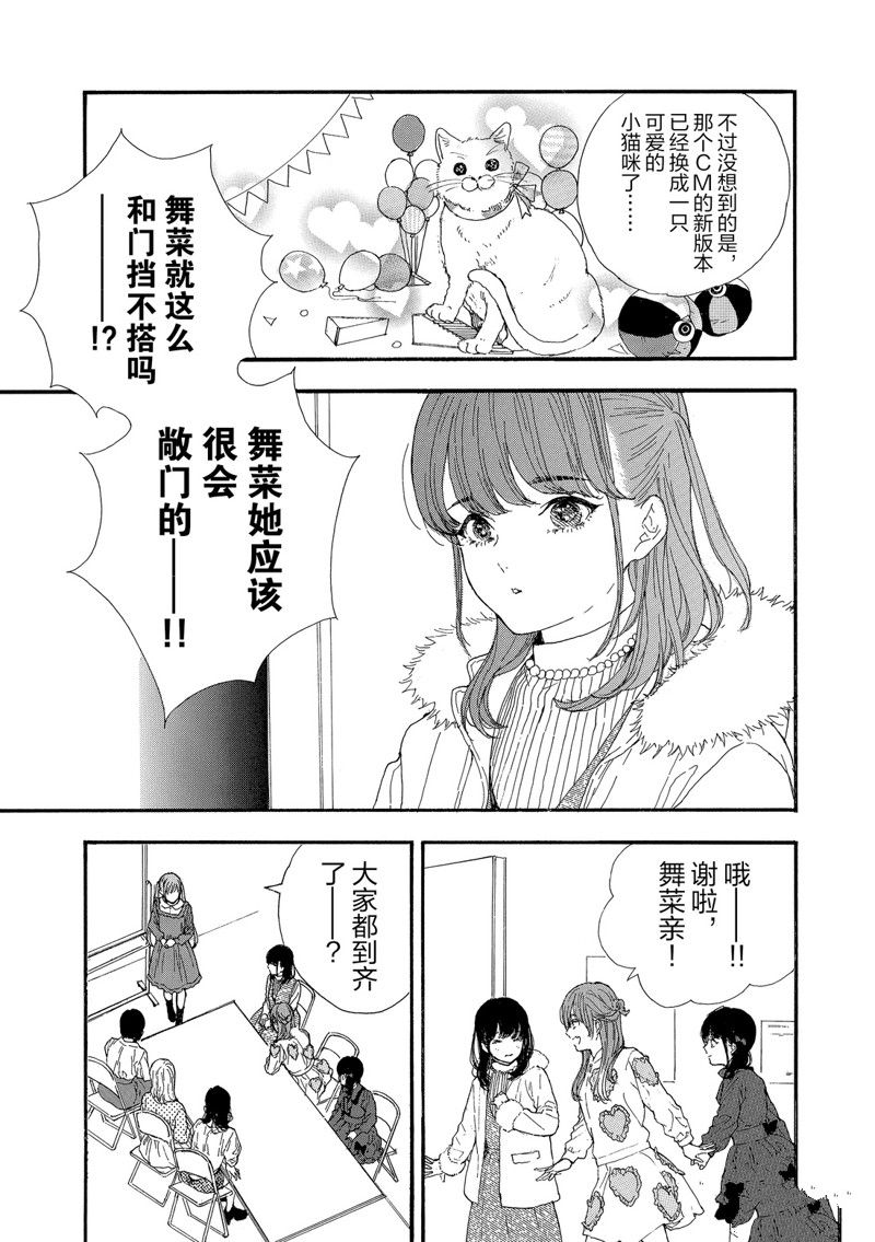 第34话 试看版2