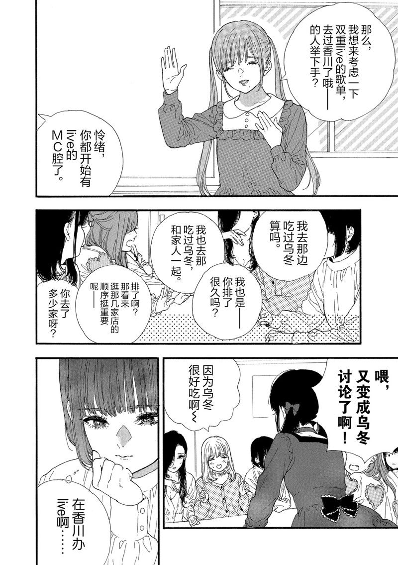 第34话 试看版3