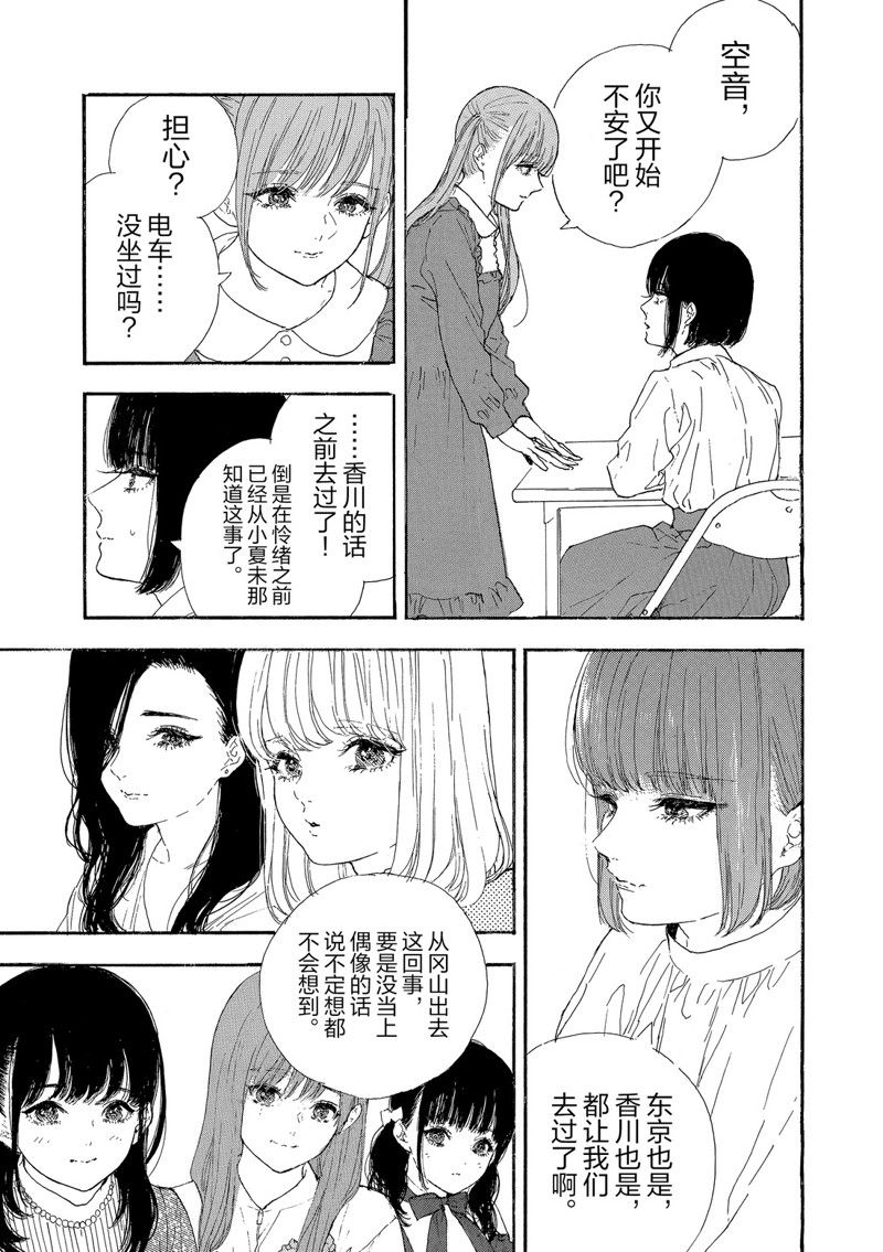 第34话 试看版4