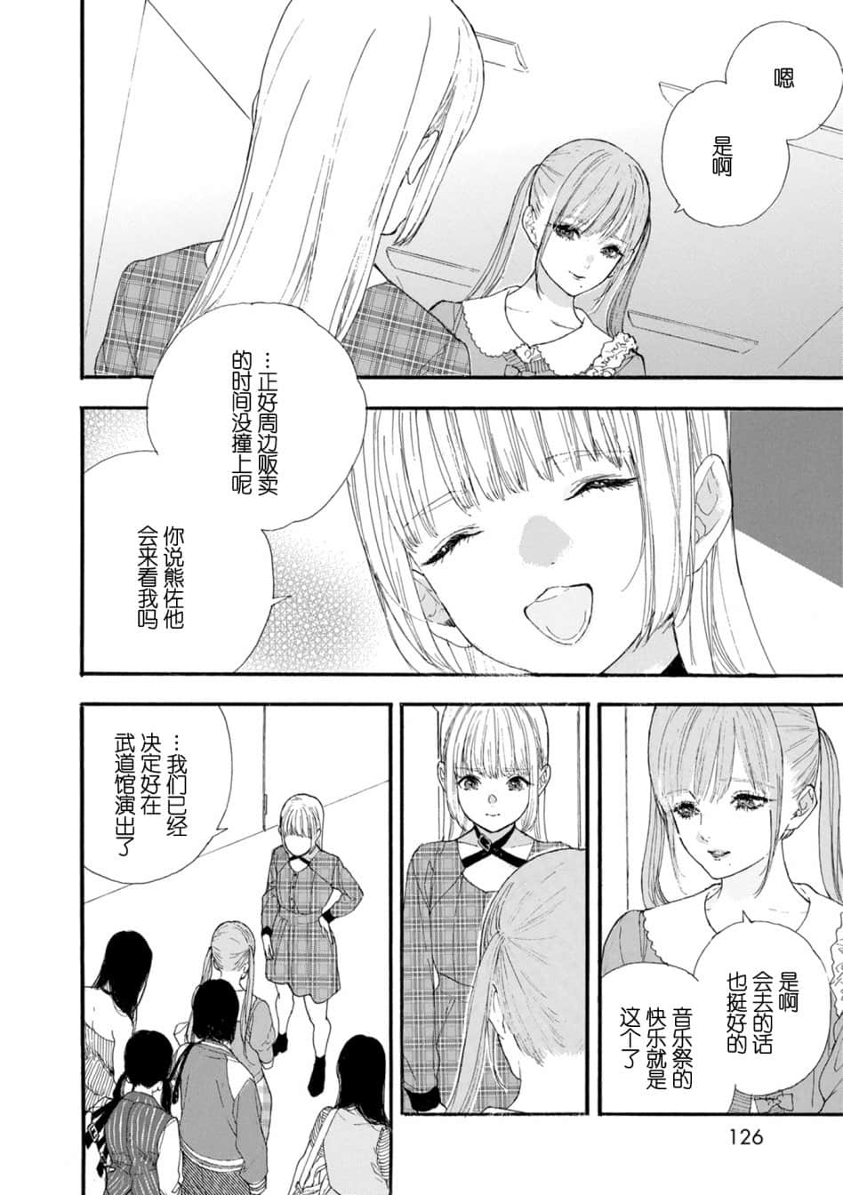 第23话0