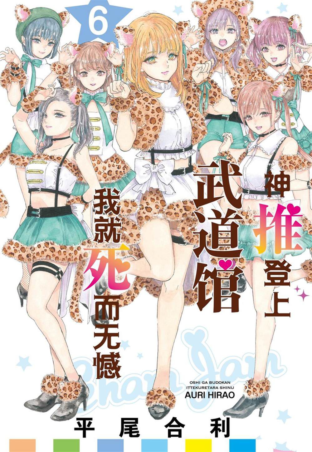 第31话 试看版0