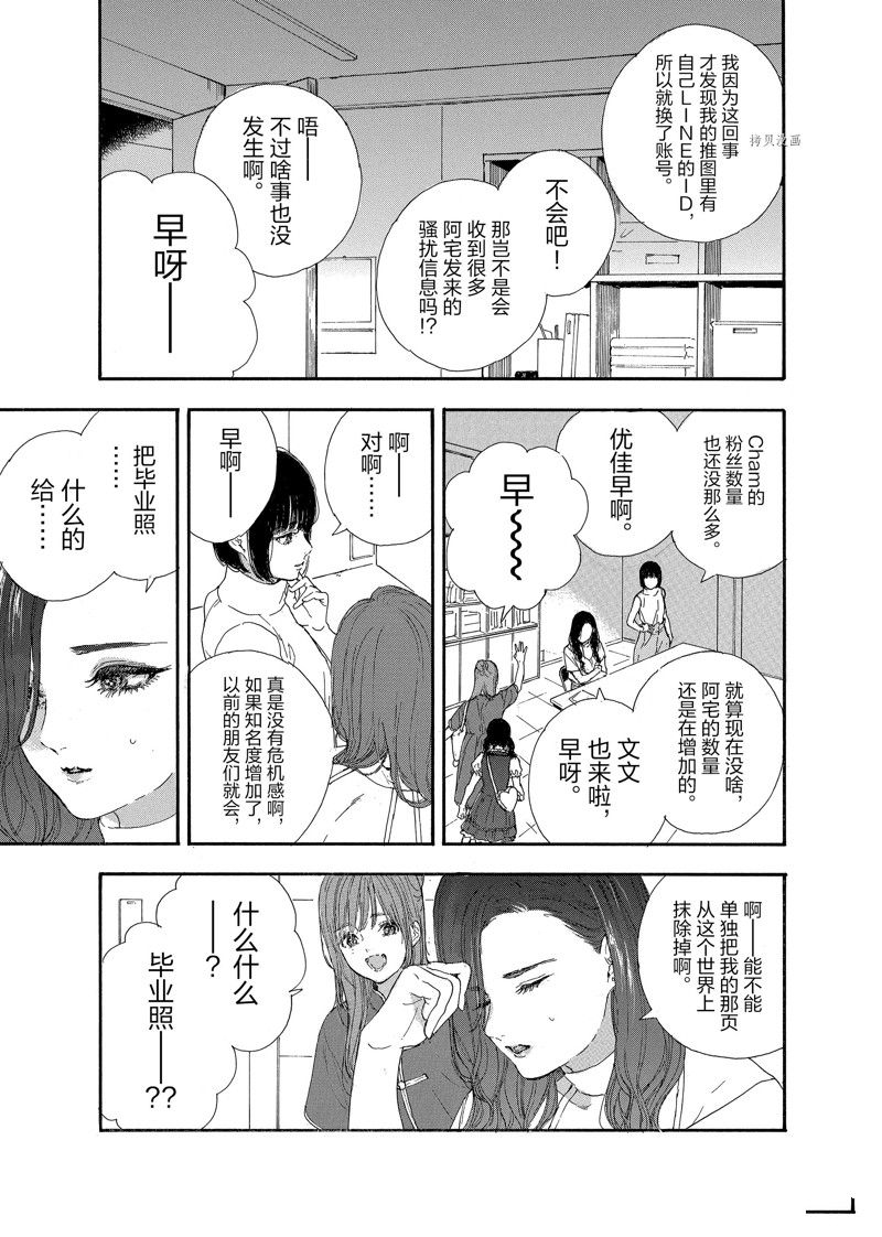 第40话 试看版4