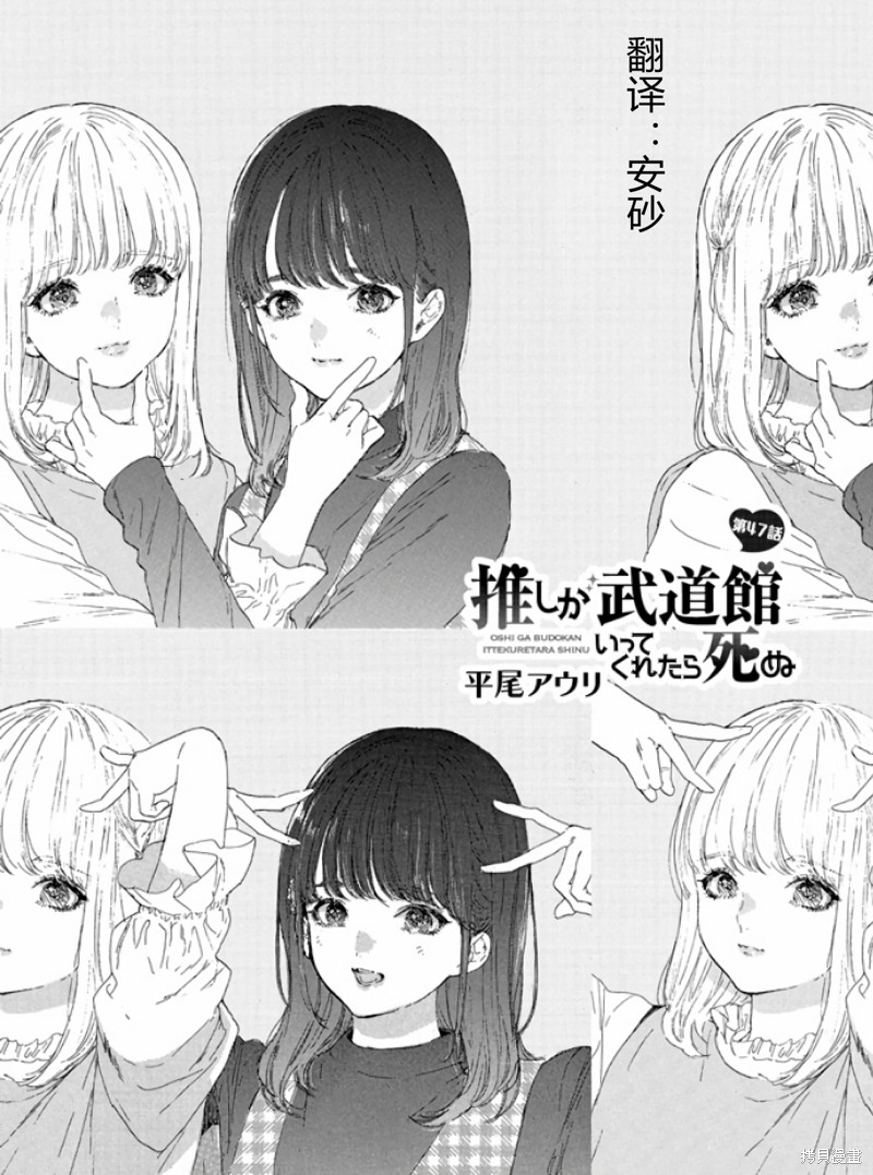 第47话 试看版0