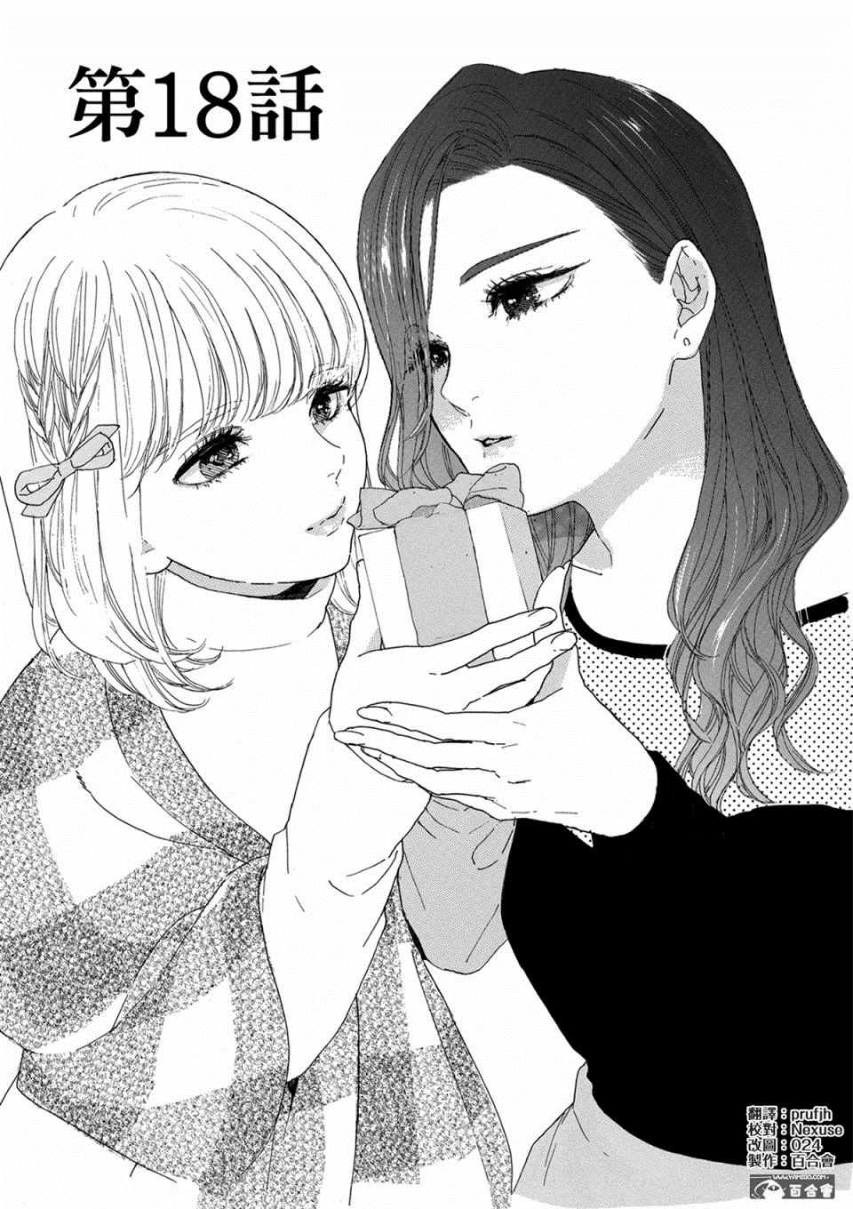 第18话0