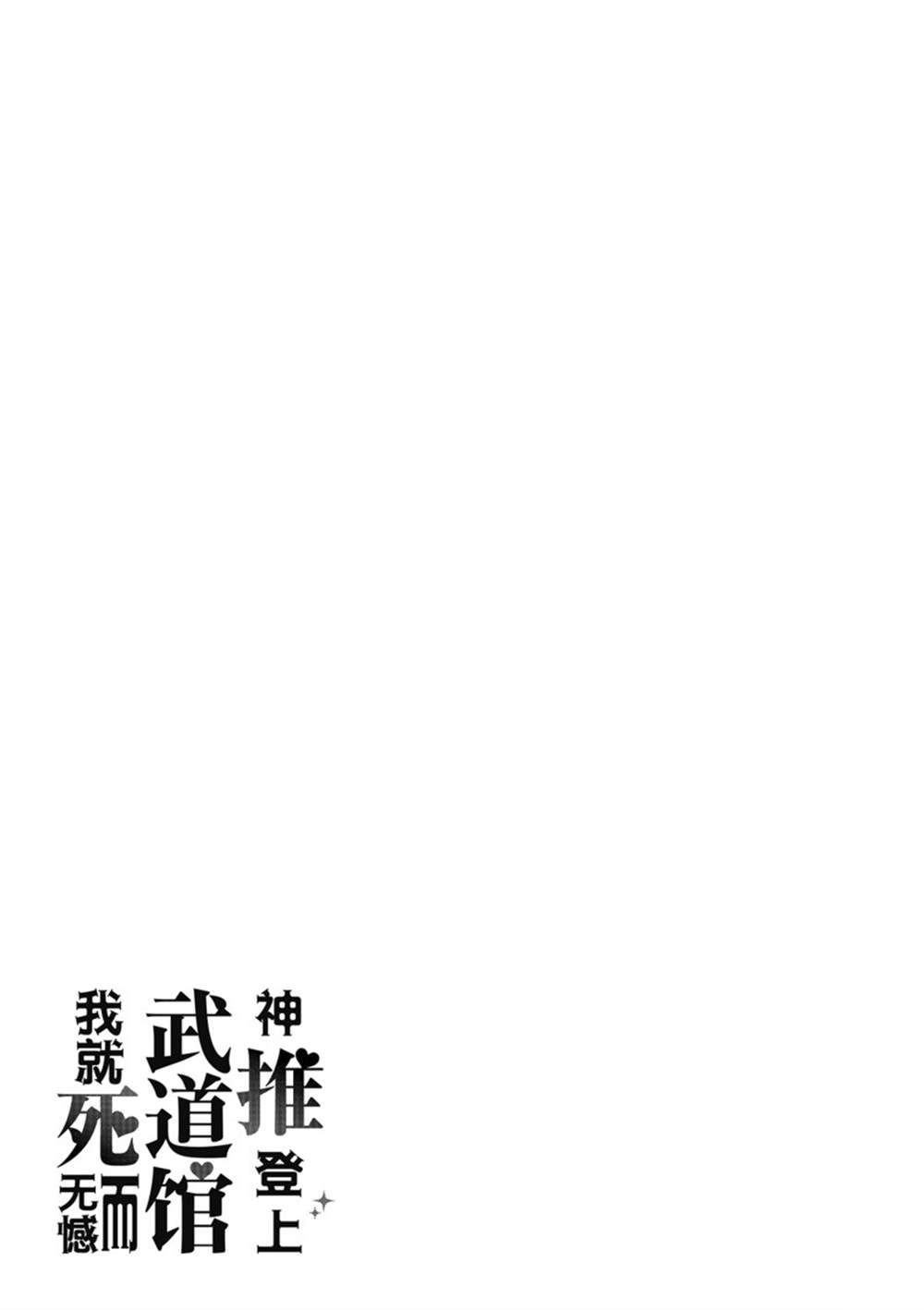 第26话 试看版0