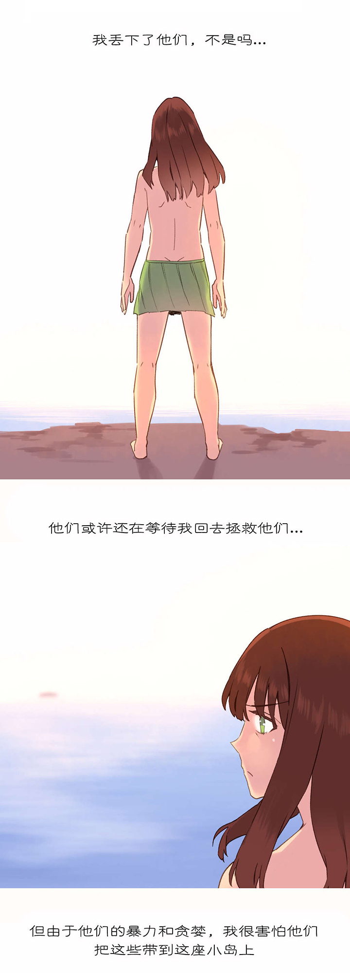 第39章：回归3