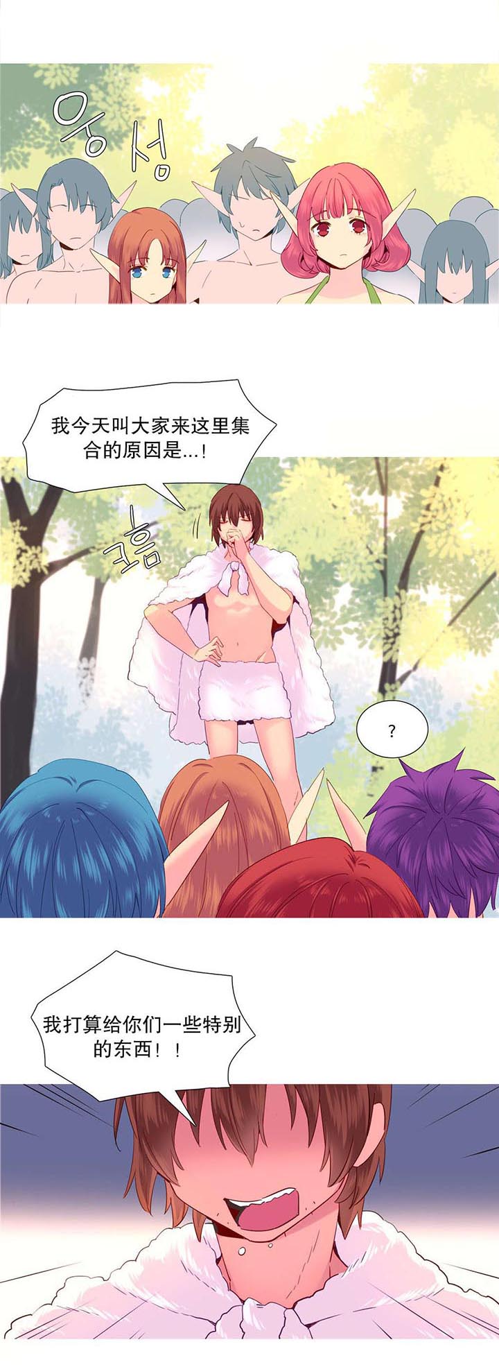 第25章：权利3