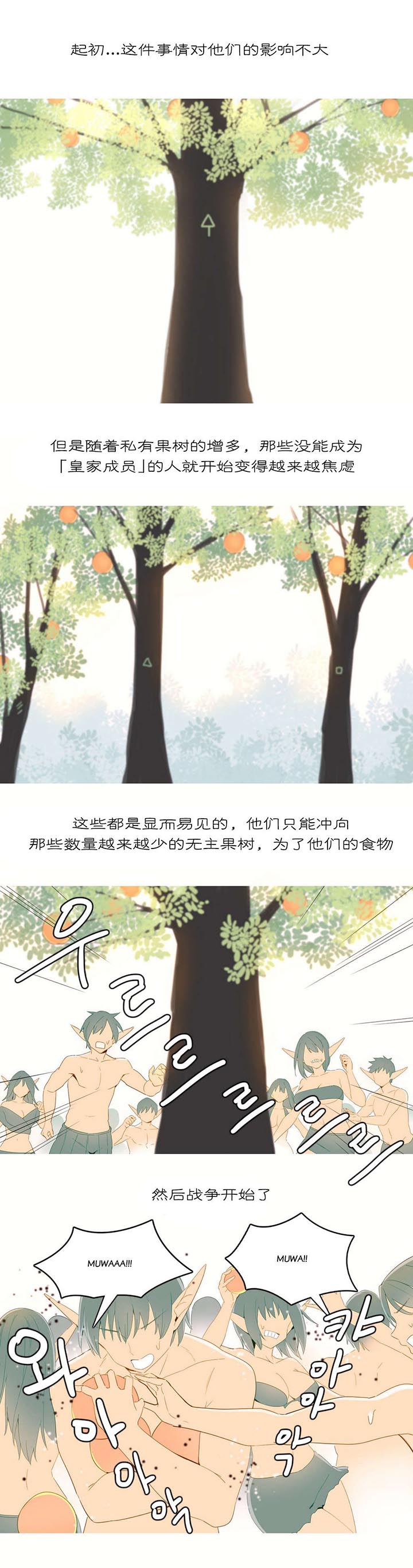 第26章：机会0