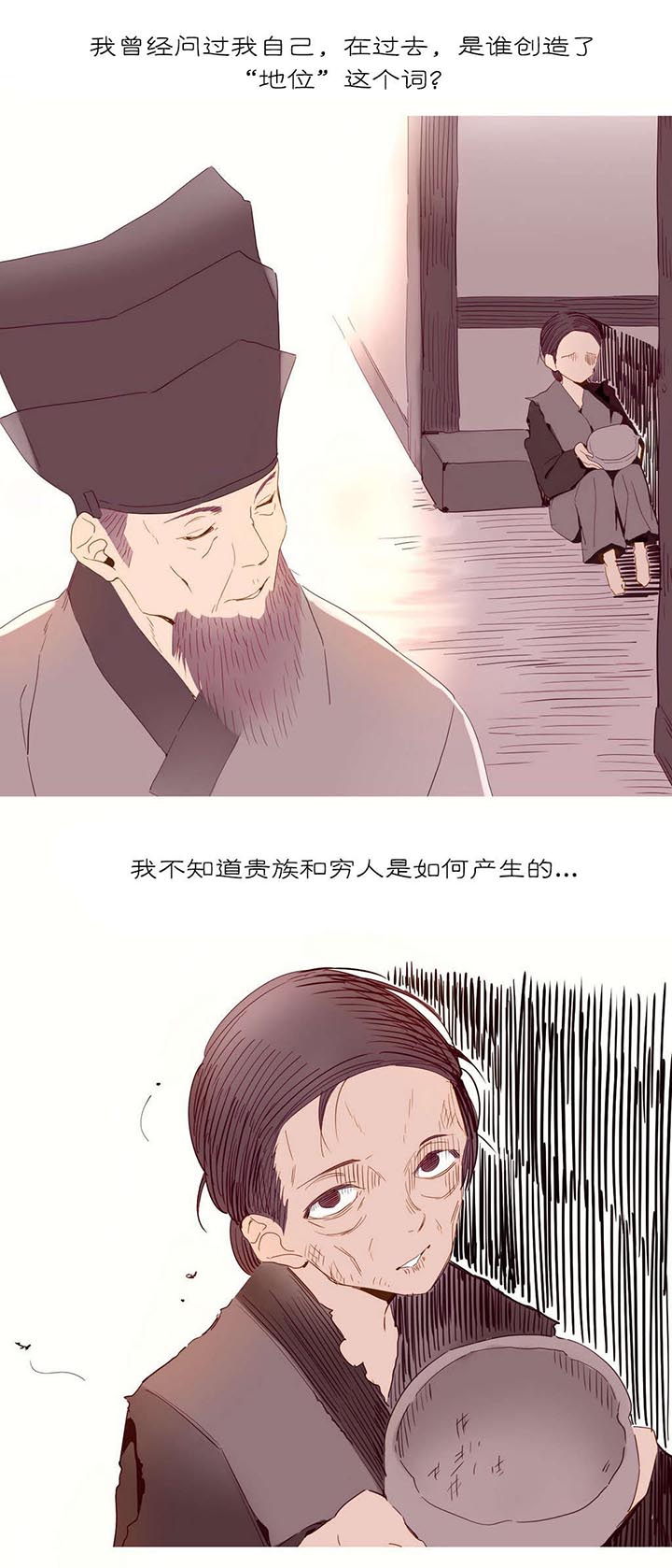 第26章：机会2