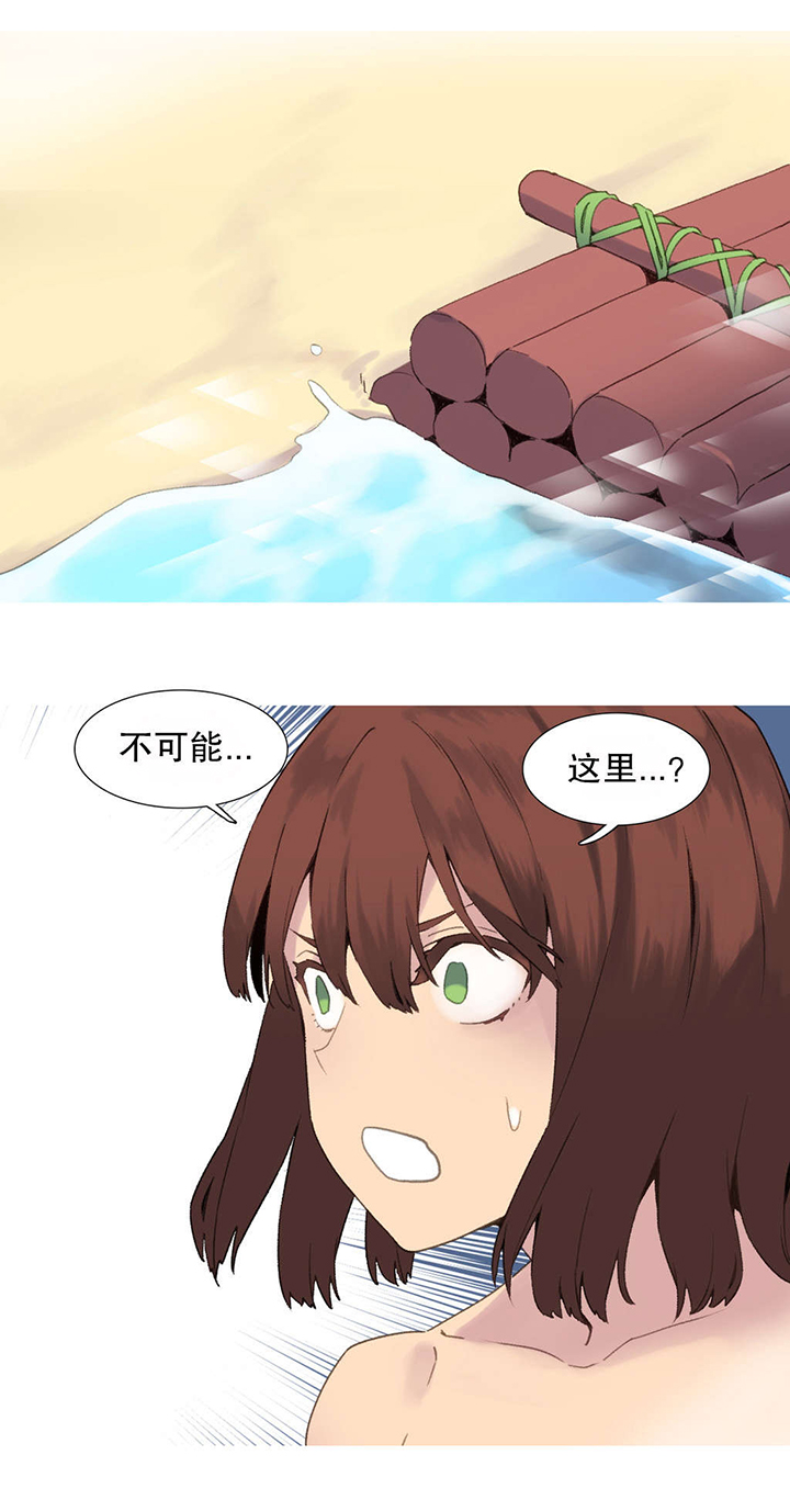 第38章：另一座岛4