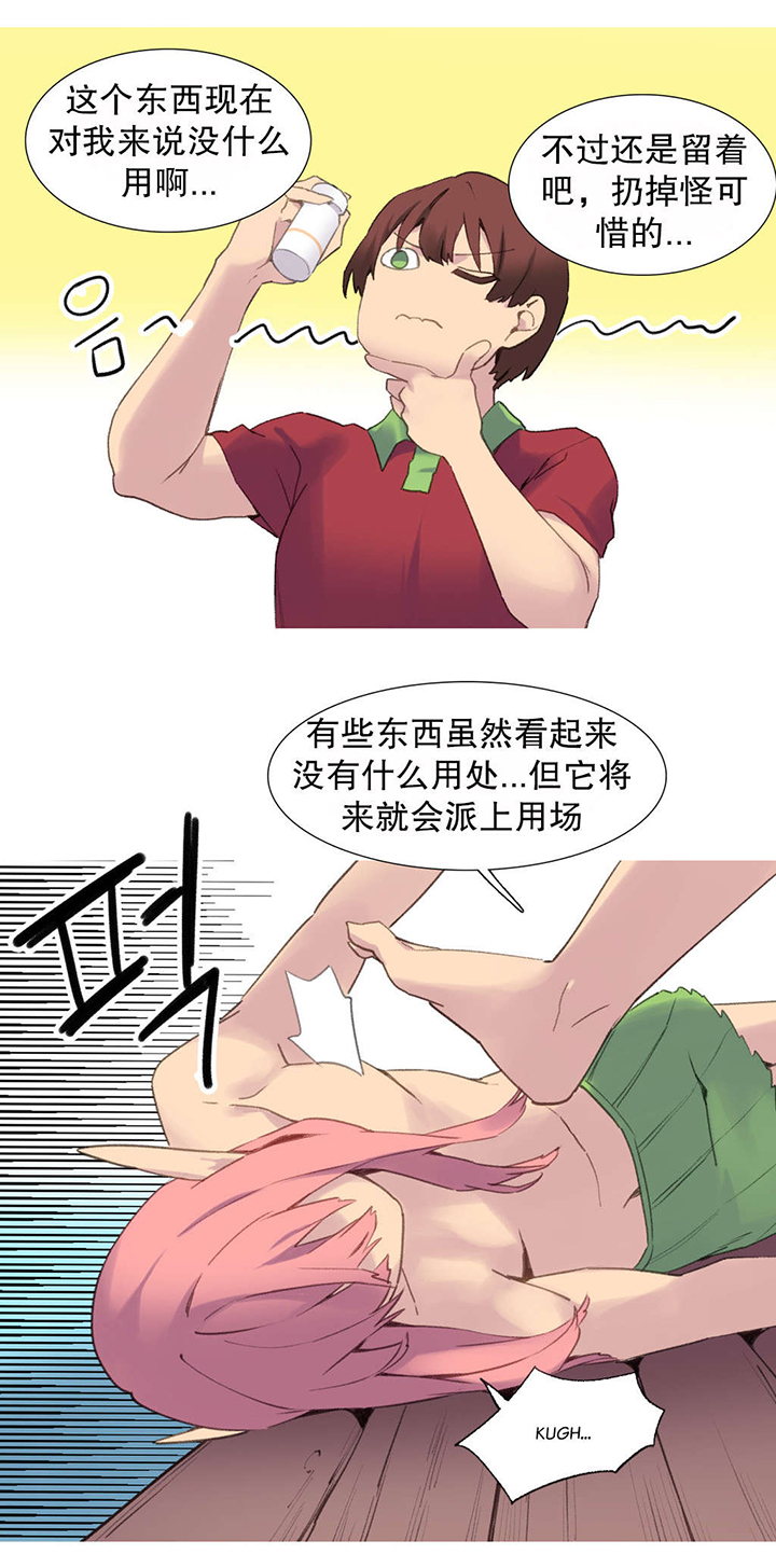 第38章：另一座岛1