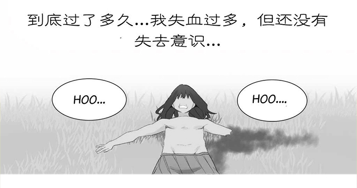 第41章：结局0