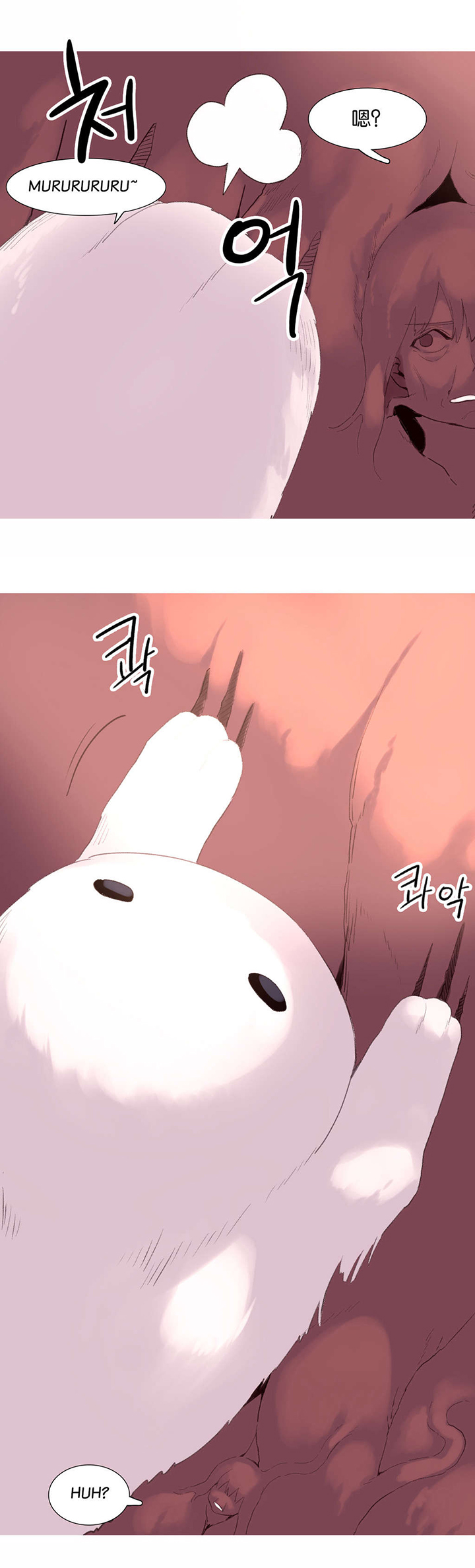 第41章：结局4