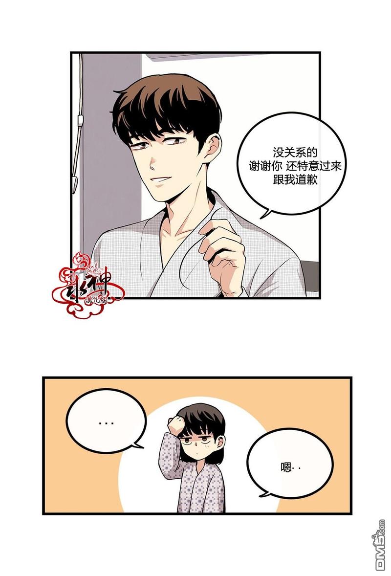 第10话4