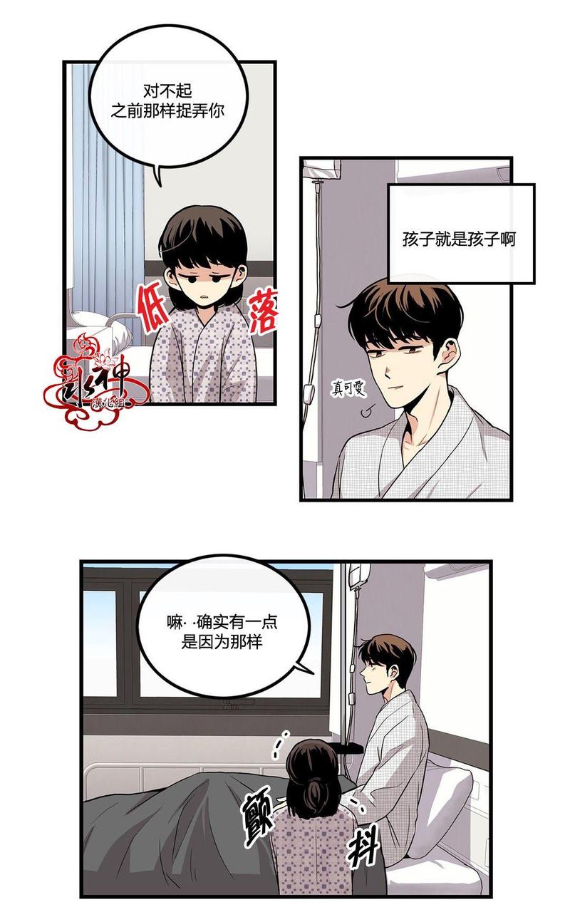 第10话2
