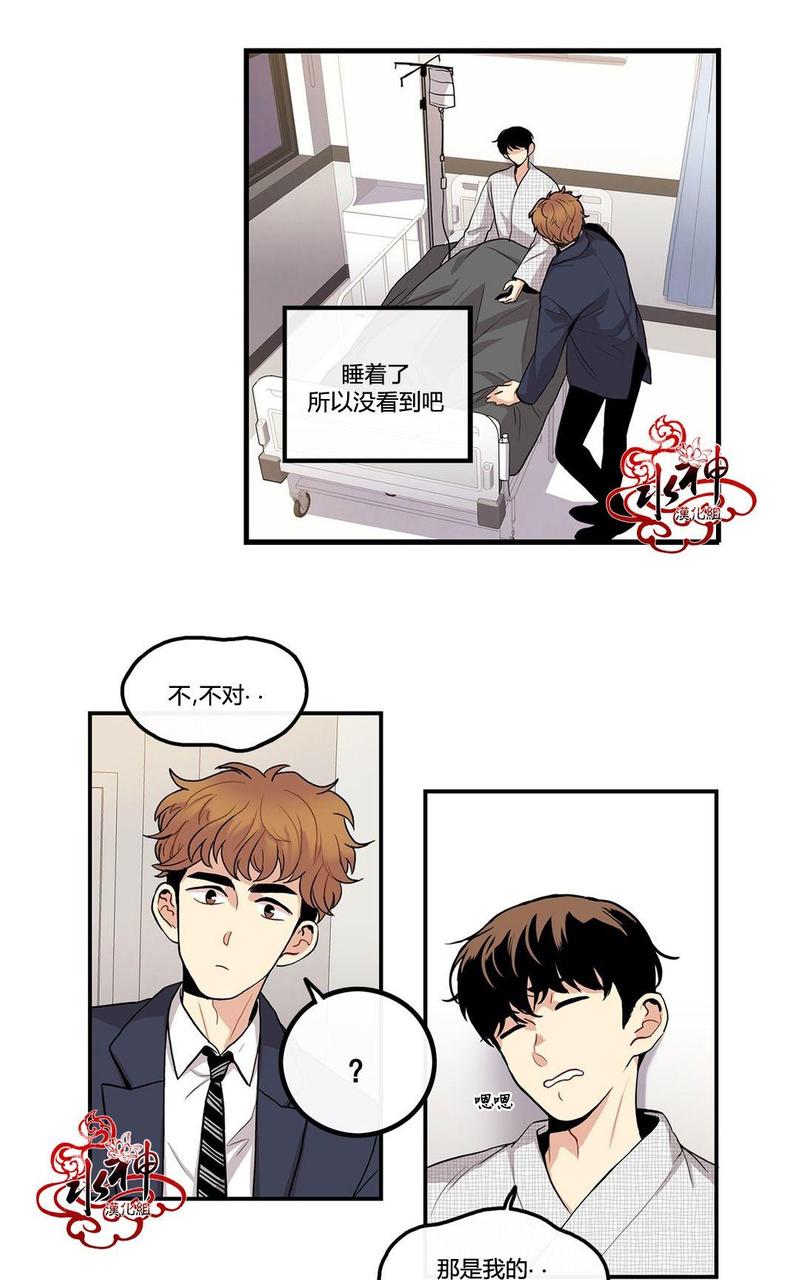 第10话4