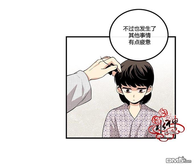 第10话3
