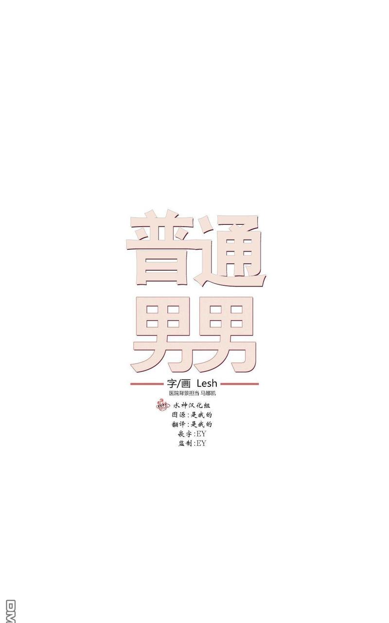 第8话0